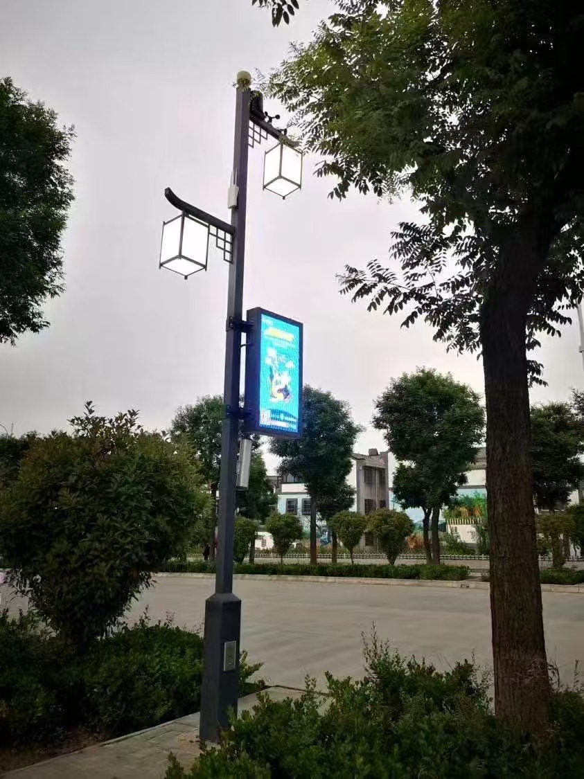 智慧路灯